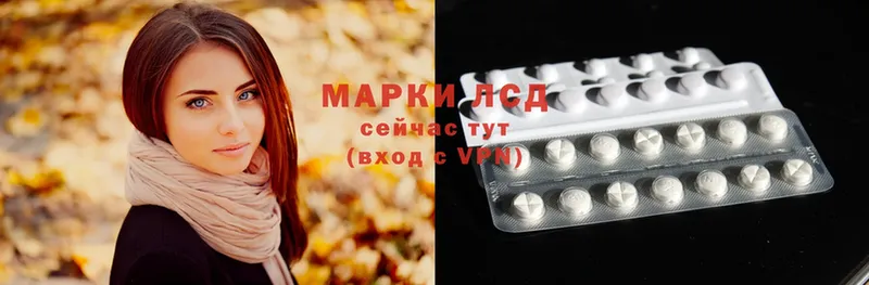 ЛСД экстази ecstasy  что такое   Каменка 